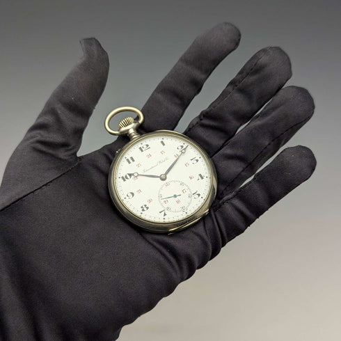 约1918年 古董 IWC万国表怀表 镍银表壳 已整备