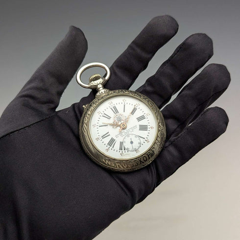 Antique ROSSKOPF pocket watch, circa 1900, 55mm diameter, railway watch, functional.