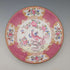 1920年代 英国明顿(Minton)茶杯三件套 粉色公鸡(Pink Cockatrice)梅尔百货(Myer Emporium)特制款 ④