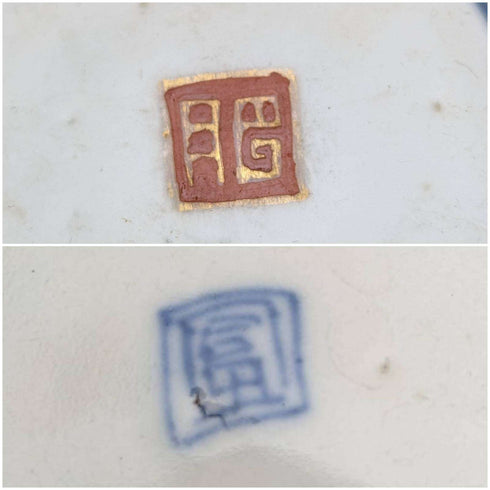 Antigüedad japonesa, periodo Meiji, cuencos con tapa de porcelana Imari, par